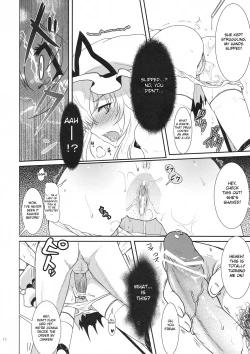 Page 12 of Mebius：loop＋Omake