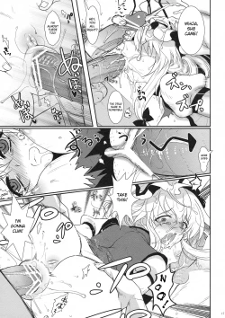 Page 17 of Mebius：loop＋Omake