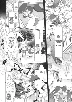 Page 6 of Mebius：loop＋Omake