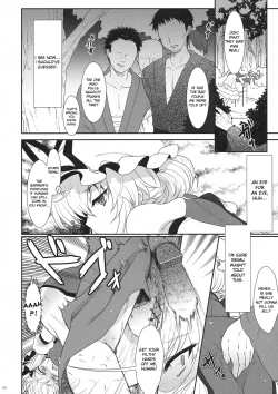 Page 8 of Mebius：loop＋Omake