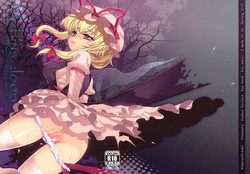 Download Mebius：loop＋Omake