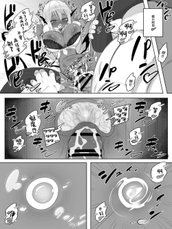 Page 25 of Kuro Gal Succubus no Doutei Oji Oji SeFrix