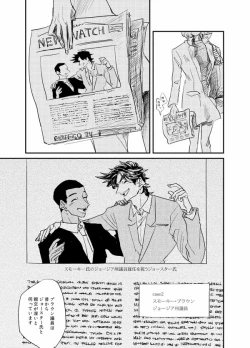 Page 28 of The Journalist