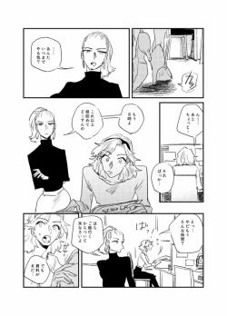 Page 49 of The Journalist