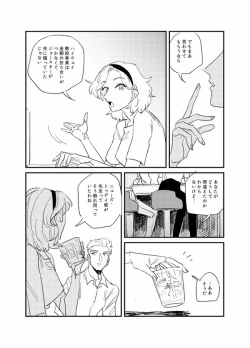 Page 57 of The Journalist