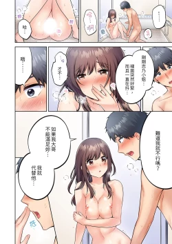 Page 62 of Uchiki na Hitozuma no Hashitana Ikikao亂倫中滋生了難以抗拒的快感