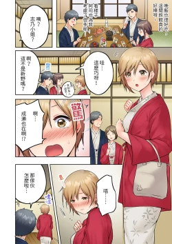 Page 93 of Uchiki na Hitozuma no Hashitana Ikikao亂倫中滋生了難以抗拒的快感