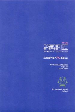 Page 30 of Magnetic Energeticin in the umi