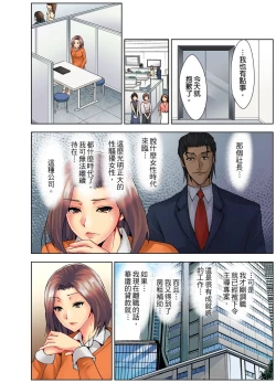 Page 16 of Naze Hitozuma wo Aegaseru Otoko wa Shusseisuru NTR Method經營者的NTR實踐方法~