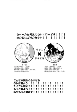 Page 2 of Wonder Chocolate