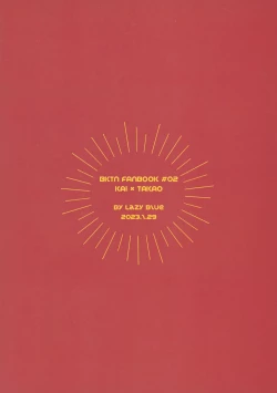 Page 30 of Wonder Chocolate