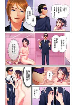 Page 32 of Honban Ari no Netorare Fuuzoku Kenkyuu請別告訴我老公…