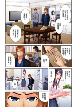 Page 59 of Honban Ari no Netorare Fuuzoku Kenkyuu請別告訴我老公…