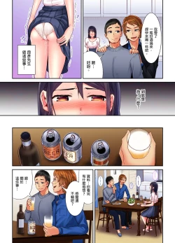 Page 66 of Honban Ari no Netorare Fuuzoku Kenkyuu請別告訴我老公…