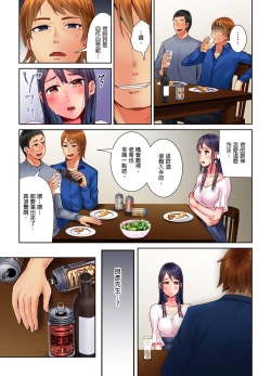 Page 68 of Honban Ari no Netorare Fuuzoku Kenkyuu請別告訴我老公…