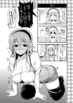 Page 54 of Super Eros! Soushuuhen