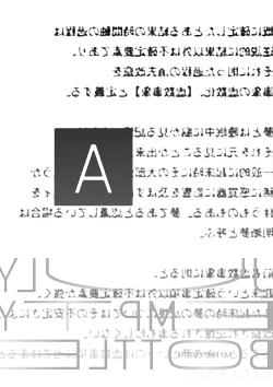 Page 7 of JULY EMPTY BOTTLE Vol. 1