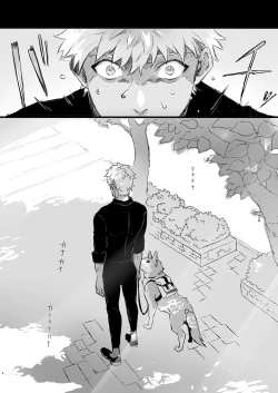 Page 7 of JULY EMPTY BOTTLE Vol. 2