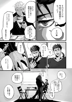 Page 18 of November Morning