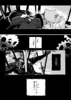 Page 21 of November Morning