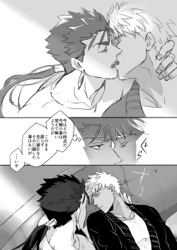 Page 31 of November Morning