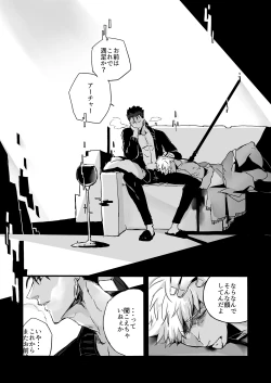 Page 3 of November Morning