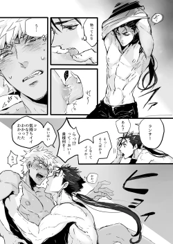 Page 42 of November Morning