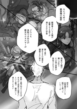 Page 51 of November Morning