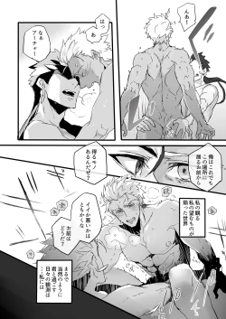 Page 55 of November Morning