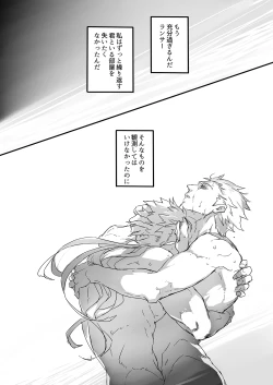 Page 57 of November Morning