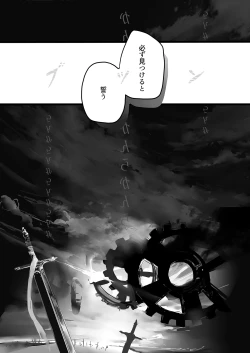 Page 65 of November Morning