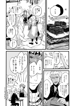 Page 73 of November Morning