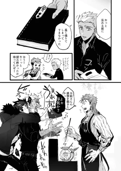 Page 74 of November Morning