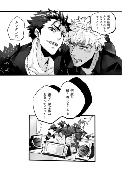 Page 76 of November Morning