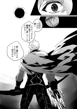 Page 80 of November Morning