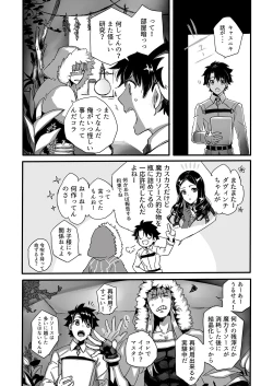 Page 81 of November Morning