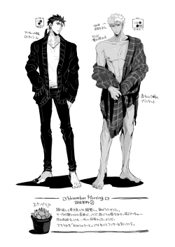 Page 86 of November Morning