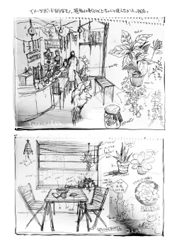 Page 92 of November Morning