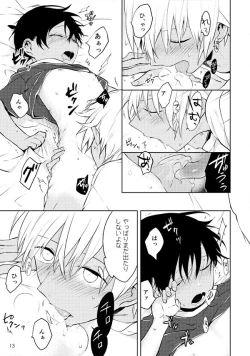 Page 12 of Ai ni Tehen ni Nai to Kaku