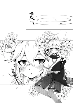 Page 7 of GoroKazu Manga