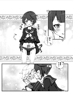 Page 28 of Chongyun ni Ecchi na Fuku o Kisasetai!!