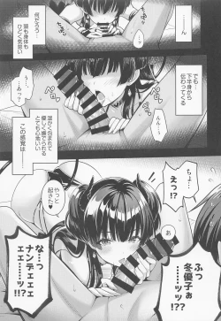 Page 4 of Anta wa Koko de Fuyu ni Kawareru no yo!!- A succubus girl and a breeding dog
