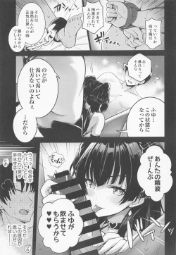 Page 6 of Anta wa Koko de Fuyu ni Kawareru no yo!!- A succubus girl and a breeding dog