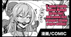 Page 1 of Vtuber Goblin H Manga