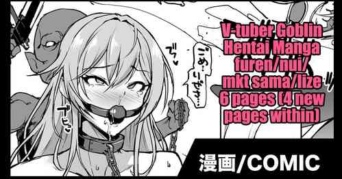 Download Vtuber Goblin H Manga