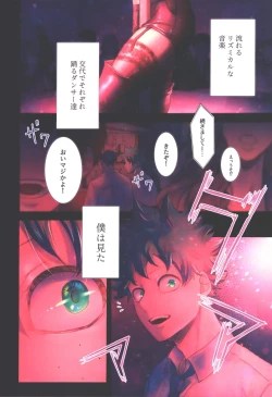 Page 3 of DANCE WITH ME