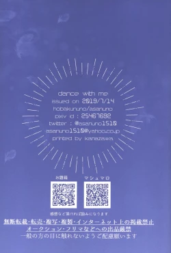 Page 44 of DANCE WITH ME