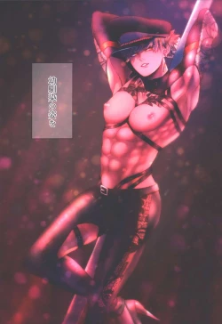 Page 5 of DANCE WITH ME