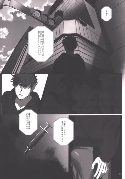 Page 11 of Honnoujikan