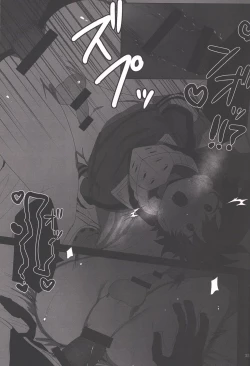 Page 33 of Honnoujikan